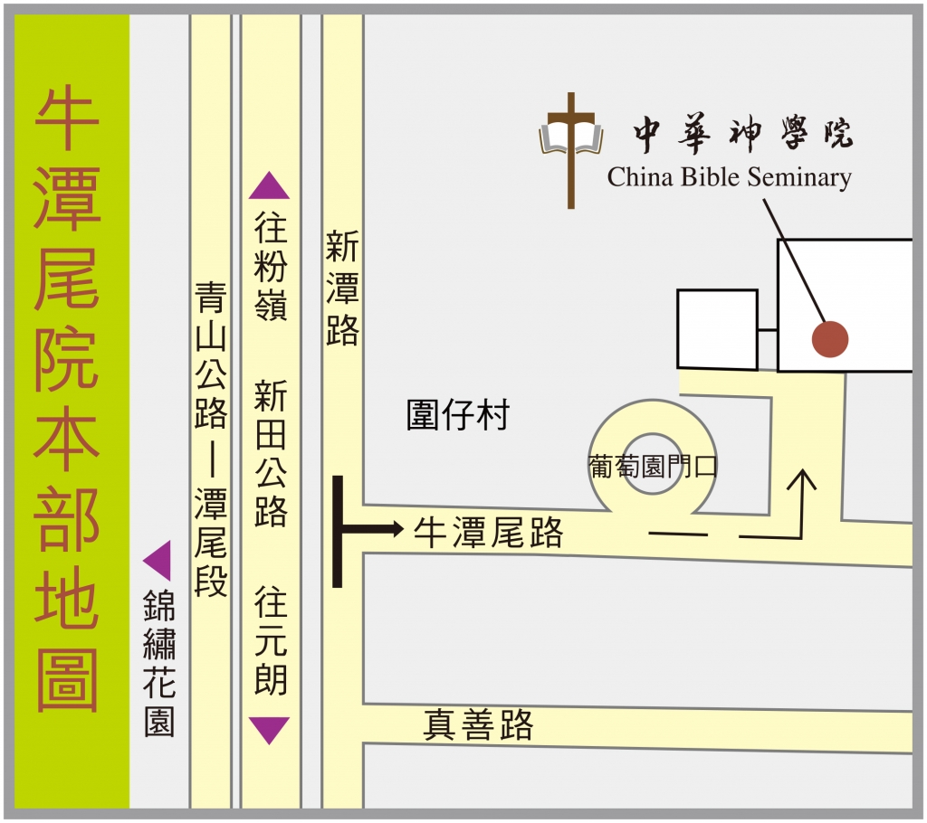 牛潭尾院本部地圖